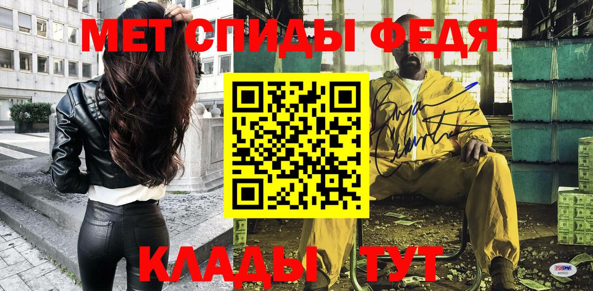 Амфетамин 97% Шахты