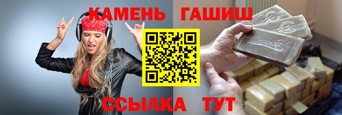 закладки  Вход с VPN  Шахты  Гашиш ice o lator 