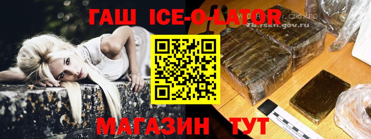 ГАШ индика сатива Шахты