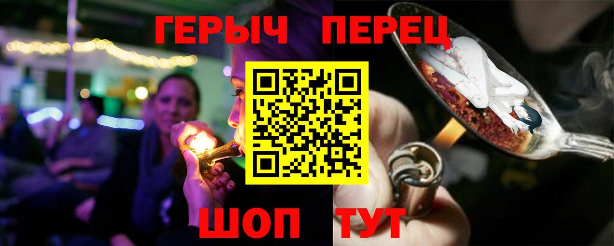 Шахты  Героин  Вход с VPN  Героин афганец 