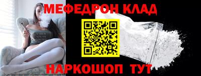 COCAINE Краснодар