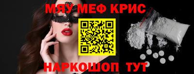 COCAINE Краснодар