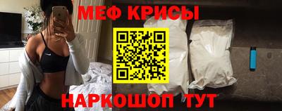спайс Краснокаменск
