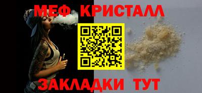 спайс Краснокаменск