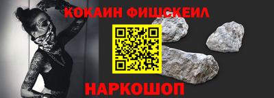 спайс Краснокаменск