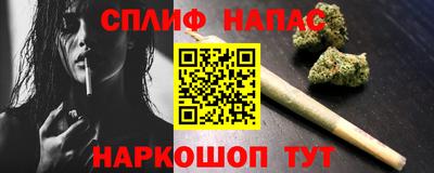 COCAINE Краснодар