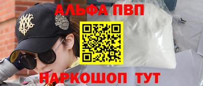 COCAINE Краснодар