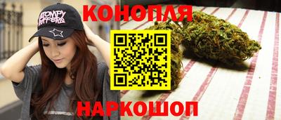 спайс Краснокаменск