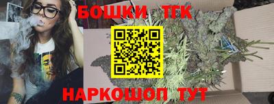 спайс Краснокаменск