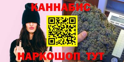 спайс Краснокаменск