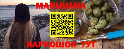 спайс Краснокаменск