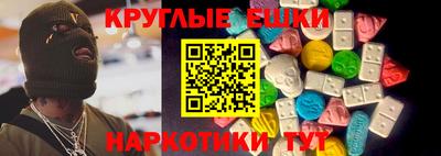 спайс Краснокаменск