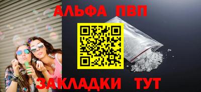 COCAINE Краснодар