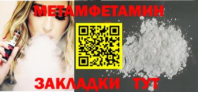COCAINE Краснодар