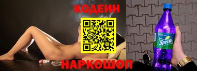 COCAINE Краснодар