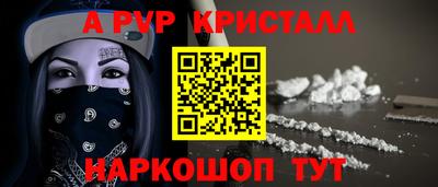 COCAINE Краснодар