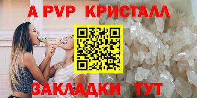 COCAINE Краснодар