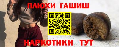 COCAINE Краснодар