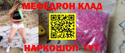 спайс Краснокаменск