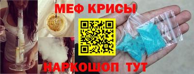 COCAINE Краснодар