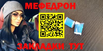COCAINE Краснодар