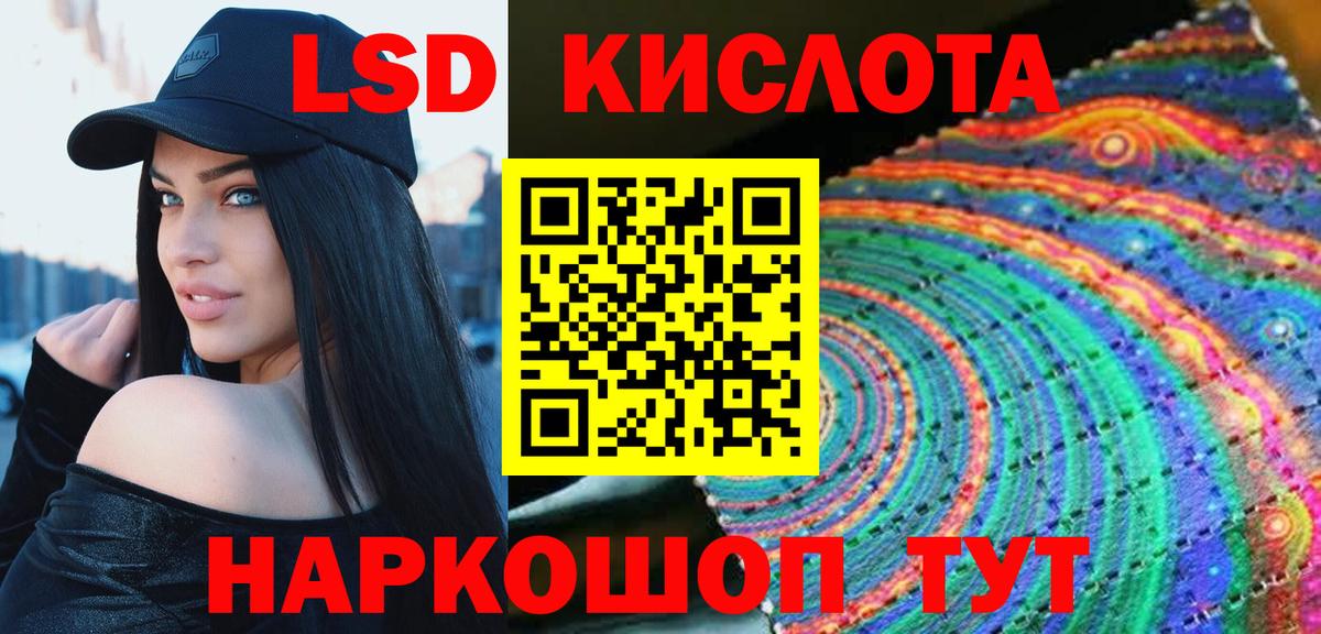 ЛСД экстази ecstasy  Вход с VPN  ЛСД экстази ecstasy  Лсд 25 экстази  Шахты 