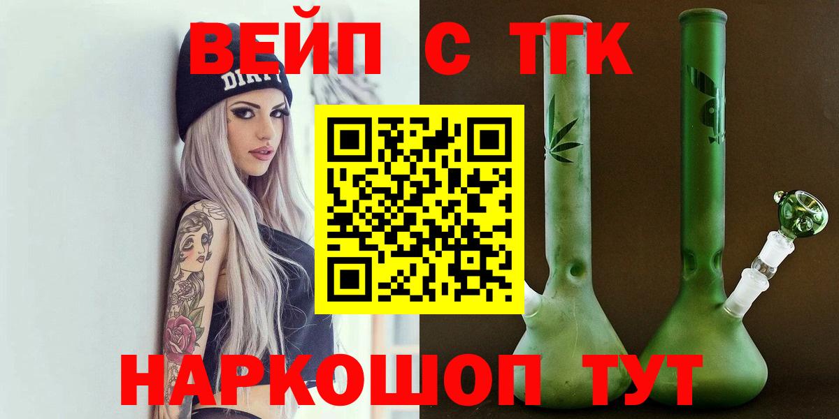 Шахты  Дистиллят ТГК Wax  Дистиллят ТГК концентрат  Вход с VPN 