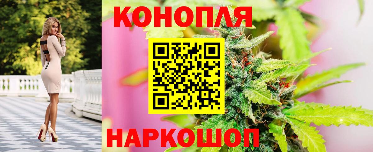 Бошки Шишки OG Kush  МАРИХУАНА MAZAR  Шахты  Шишки марихуана гибрид  Вход с VPN 